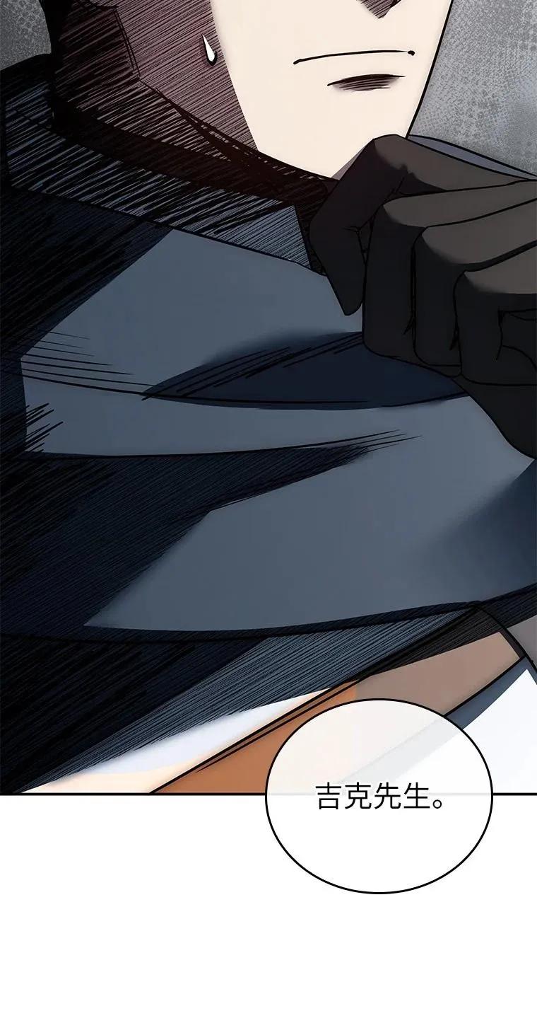 回归后的魔王变善良了 - 023 长子的阴谋 - 第36张图