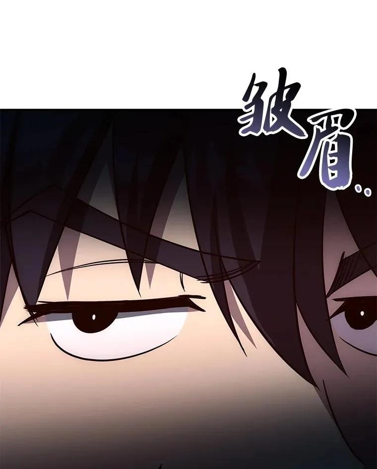 回归后的魔王变善良了 - 023 长子的阴谋 - 第58张图