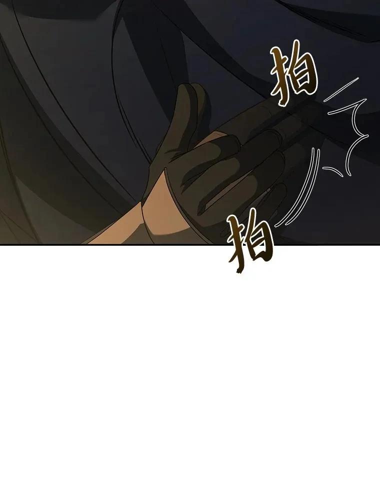 回归后的魔王变善良了 - 024 全力研究 - 第36张图