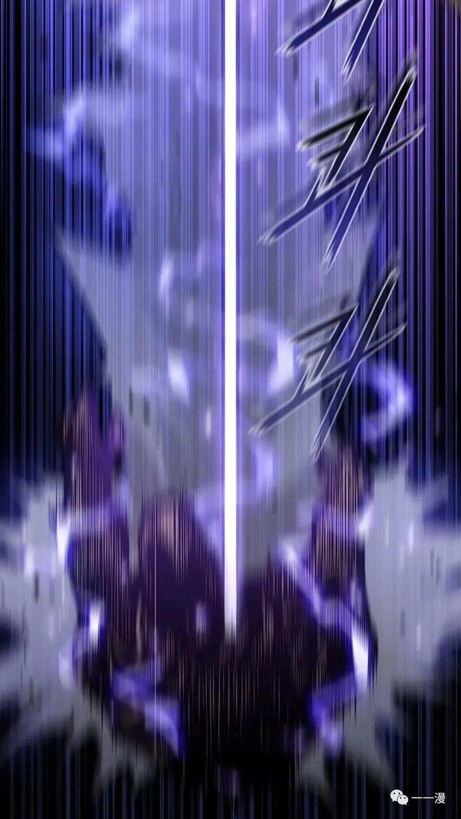 《贪食的降临》第50话 第53页