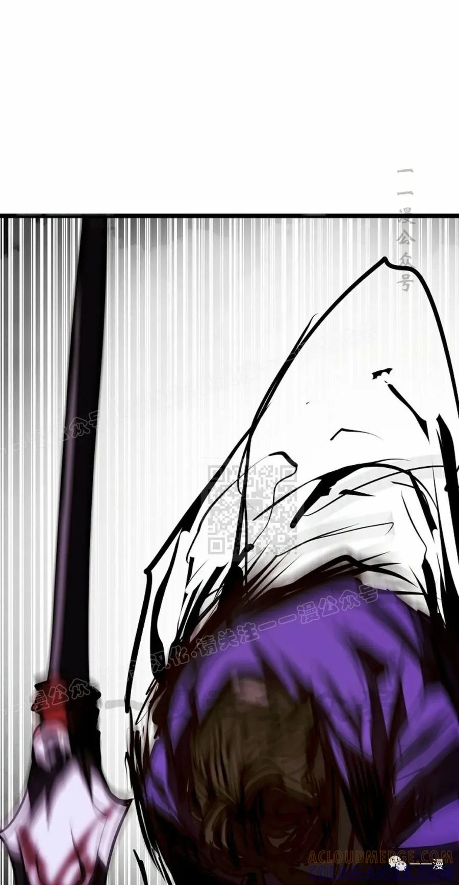 《独一无二的回归》第48 第55页