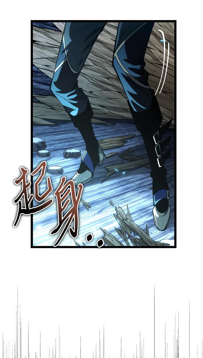 《转生座》第84话 米亚莫托（3） 第96页