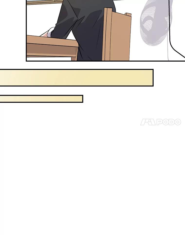 《狗血剧之王》66.坚信 第92页