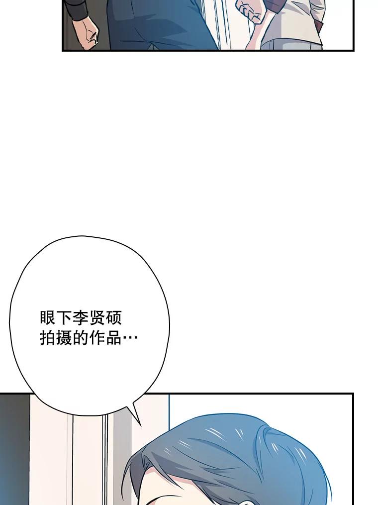 《狗血剧之王》67.烦人的苍蝇 第42页