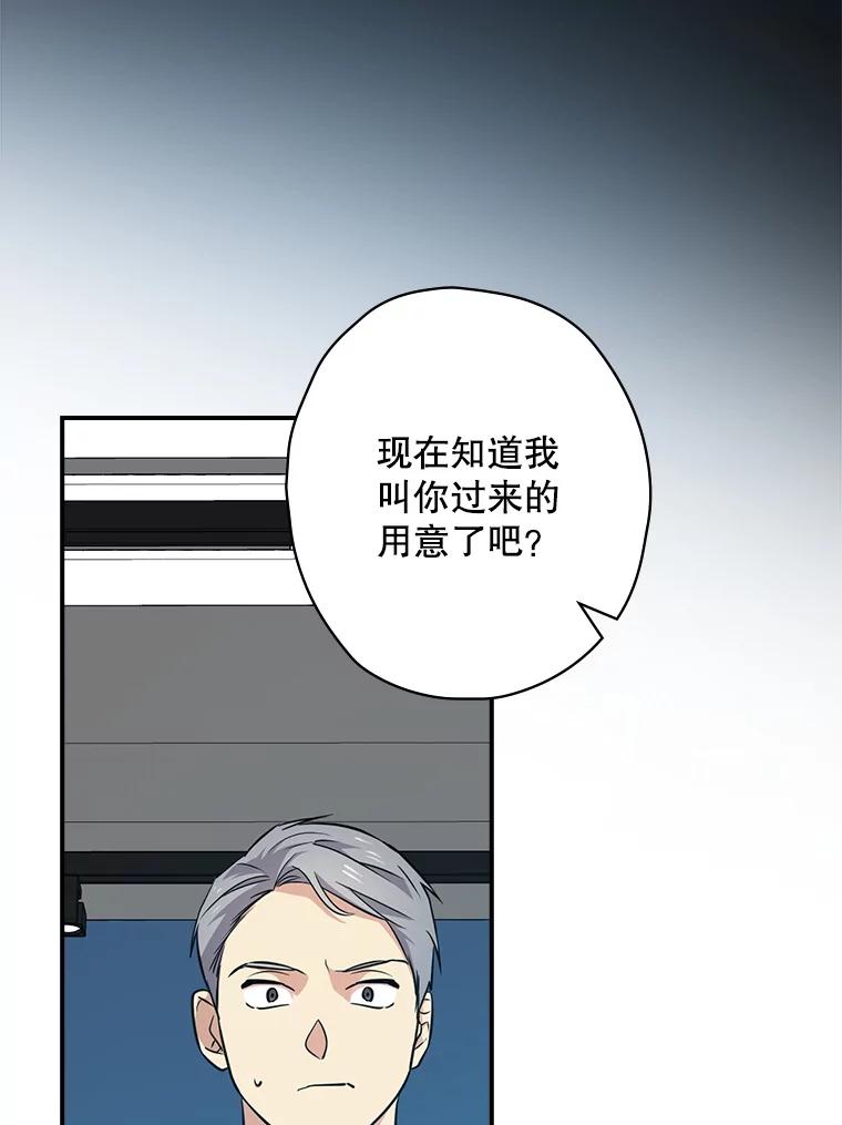 《狗血剧之王》67.烦人的苍蝇 第36页