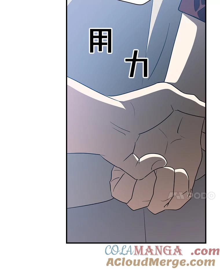 《狗血剧之王》67.烦人的苍蝇 第31页