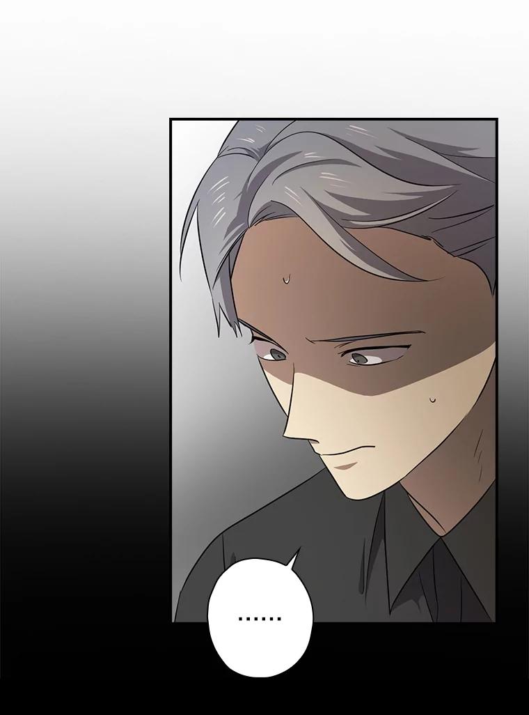 《狗血剧之王》67.烦人的苍蝇 第8页