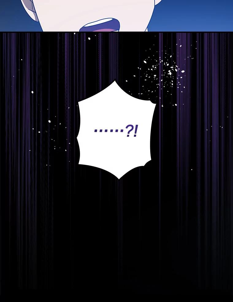 《狗血剧之王》67.烦人的苍蝇 第96页