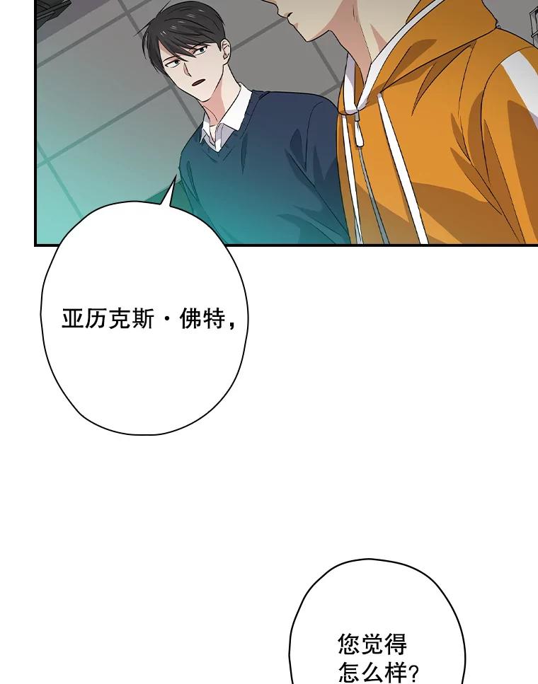 《狗血剧之王》67.烦人的苍蝇 第59页