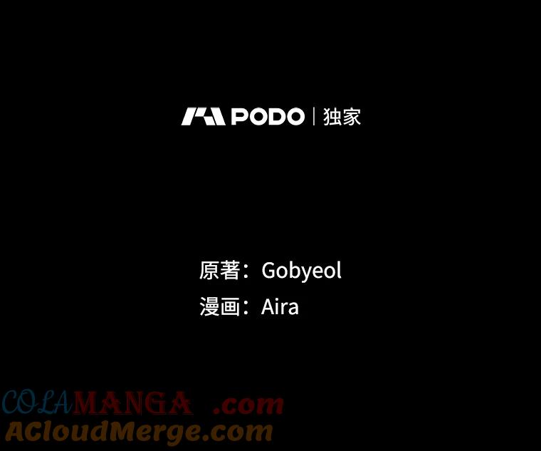 《狗血剧之王》67.烦人的苍蝇 第10页