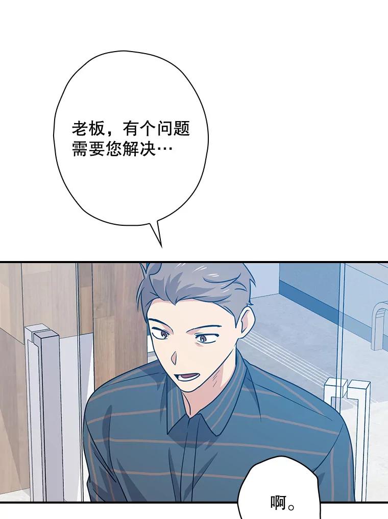 《狗血剧之王》68.舆论抨击 第27页