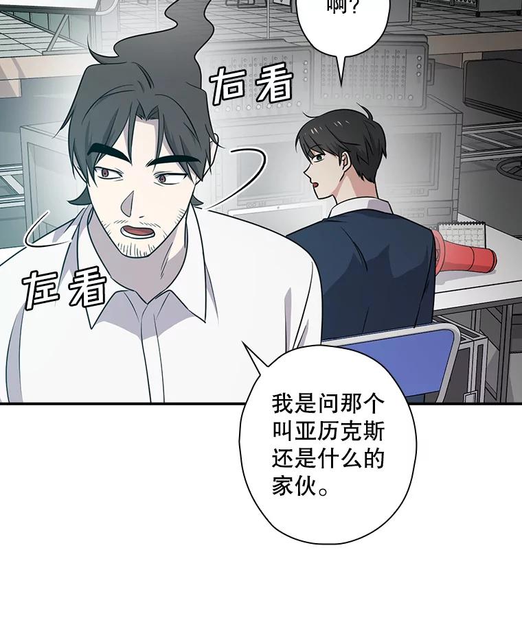 《狗血剧之王》68.舆论抨击 第3页