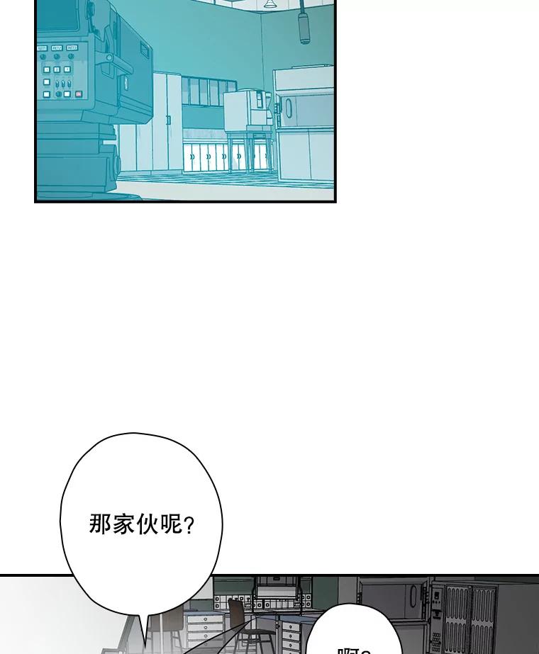 《狗血剧之王》68.舆论抨击 第2页