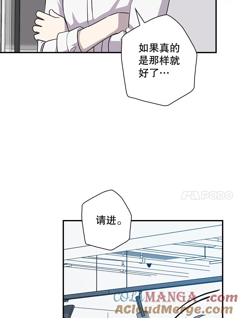 《狗血剧之王》68.舆论抨击 第25页