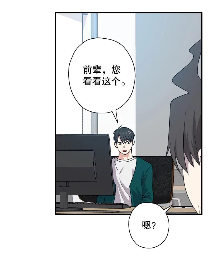《狗血剧之王》68.舆论抨击 第11页