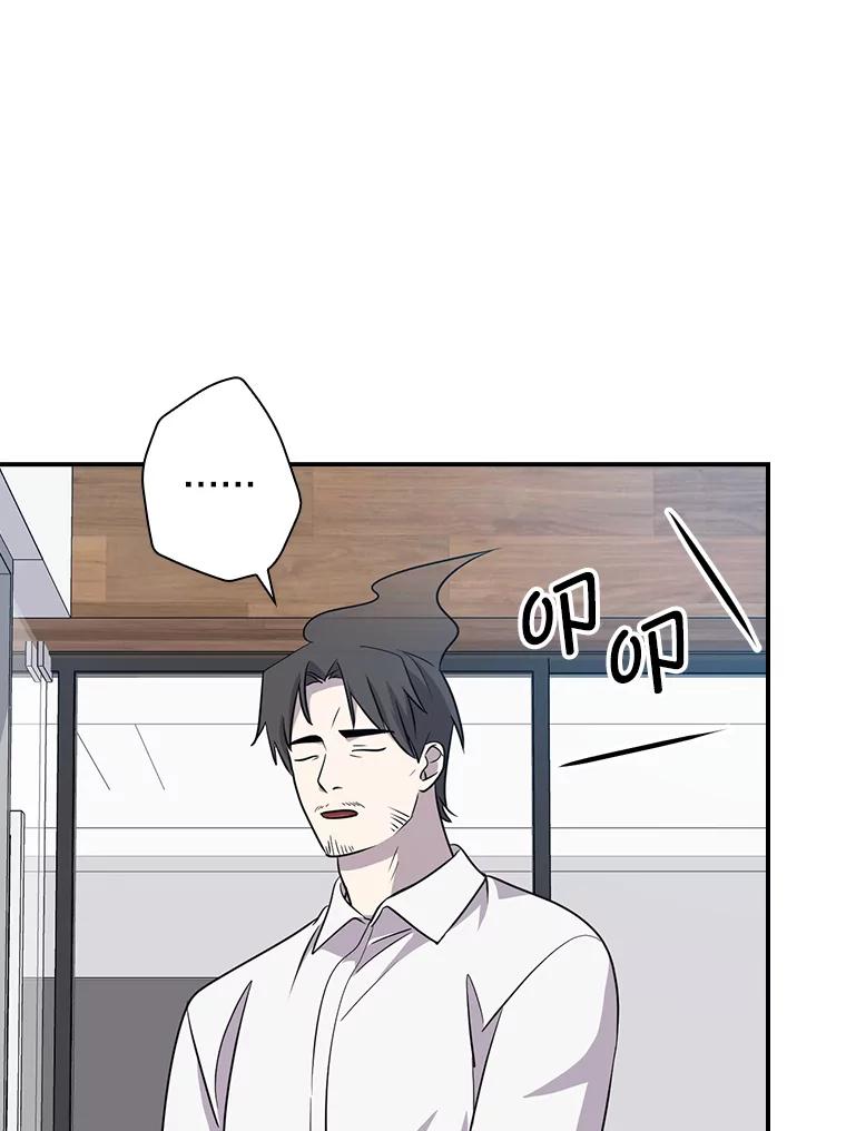 《狗血剧之王》68.舆论抨击 第24页