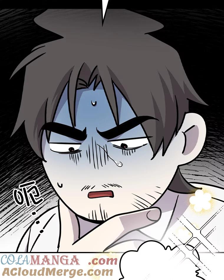 《狗血剧之王》68.舆论抨击 第17页