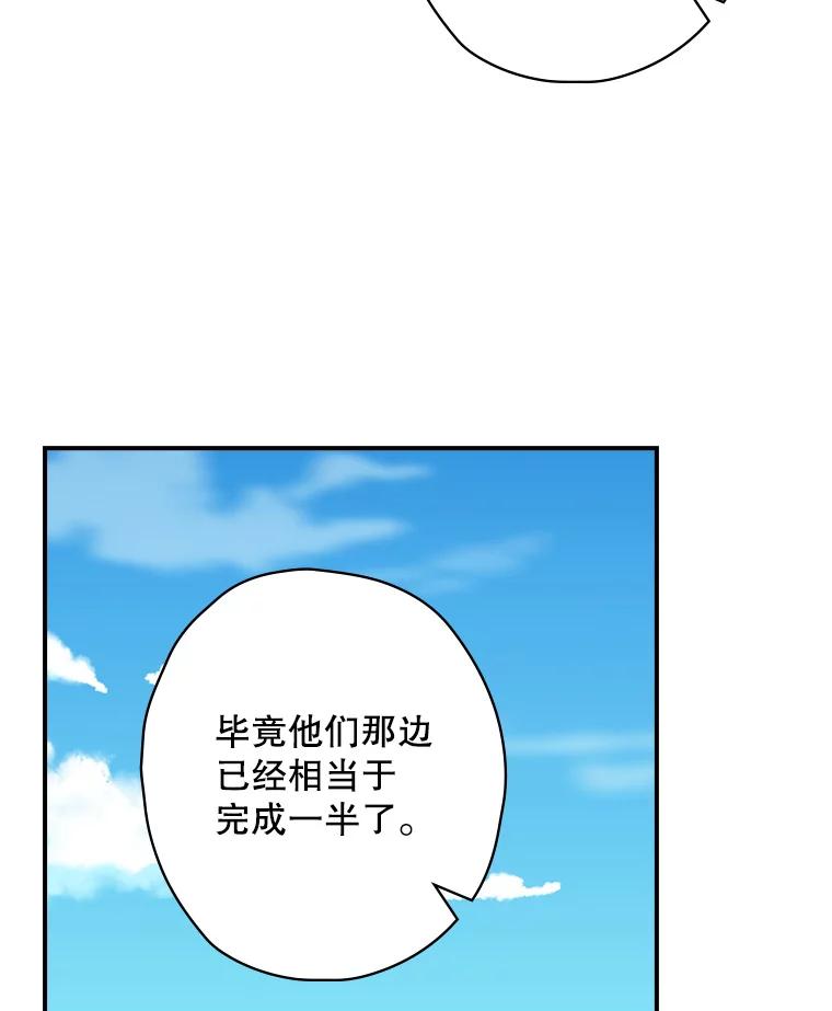 《狗血剧之王》68.舆论抨击 第7页