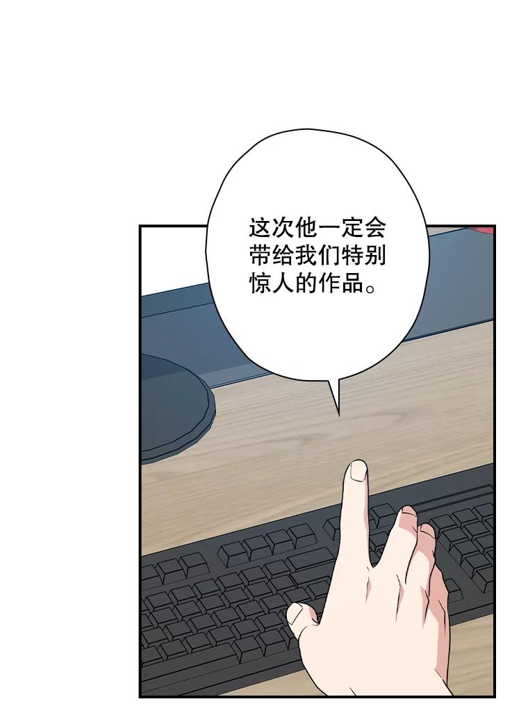 《狗血剧之王》68.舆论抨击 第23页