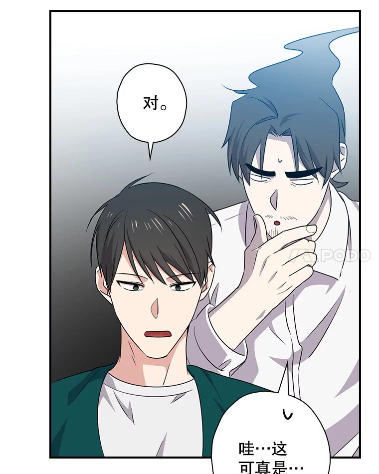 《狗血剧之王》68.舆论抨击 第15页