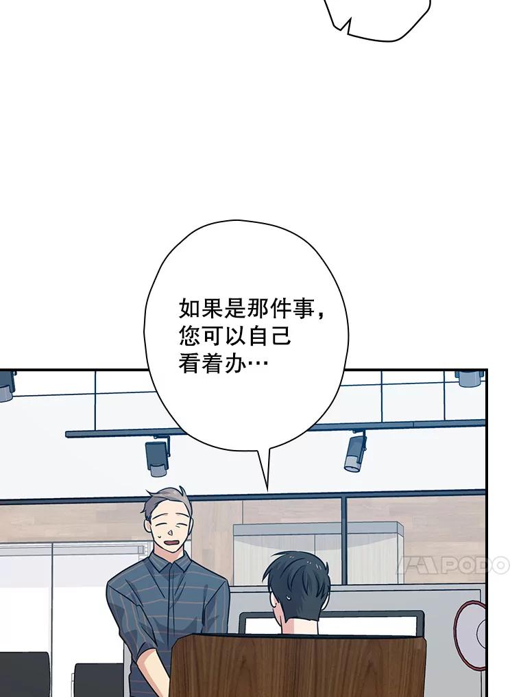 《狗血剧之王》68.舆论抨击 第28页
