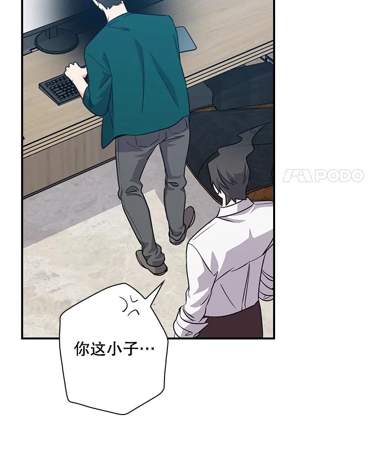 《狗血剧之王》68.舆论抨击 第22页