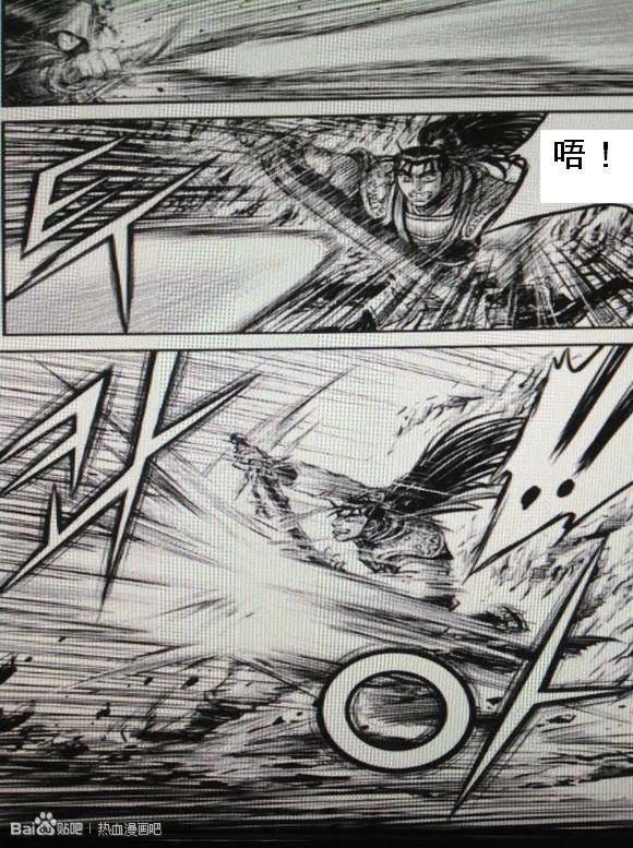 《热血江湖》第435话 第10页