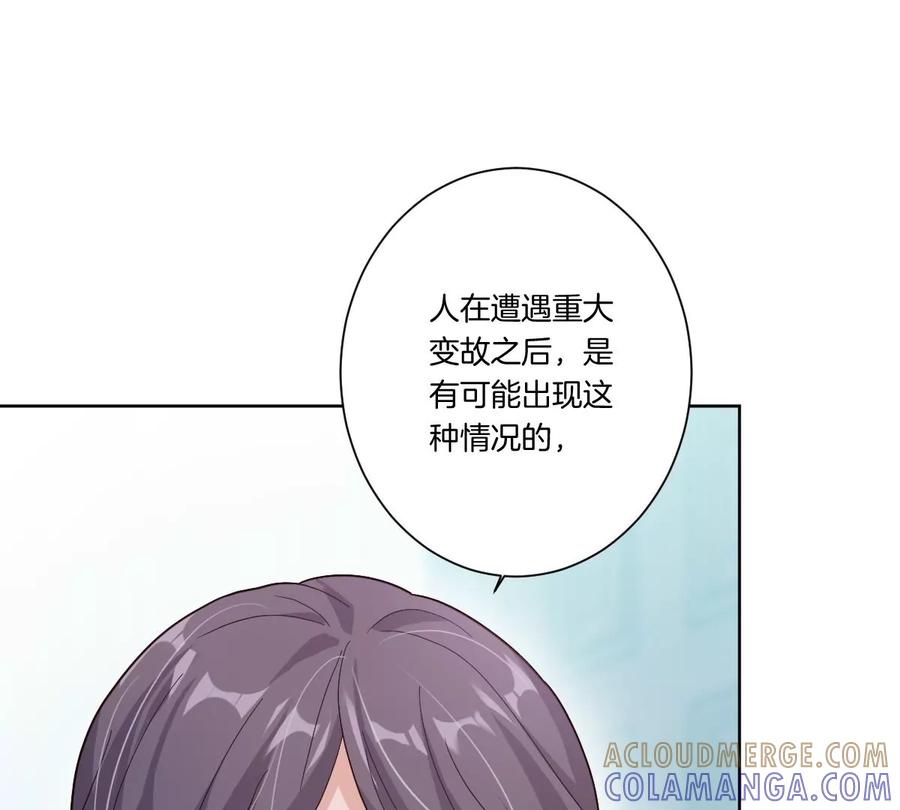 《姐姐不可以》不见面什么的绝对办不到！ 第65页