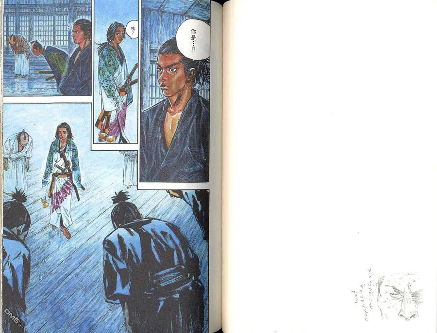 浪客行 - 第3卷 - 第67张图