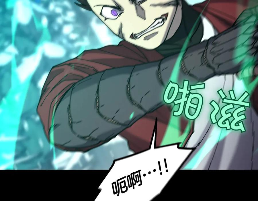 《萨满Shaman》第97话 主动寻思 第67页