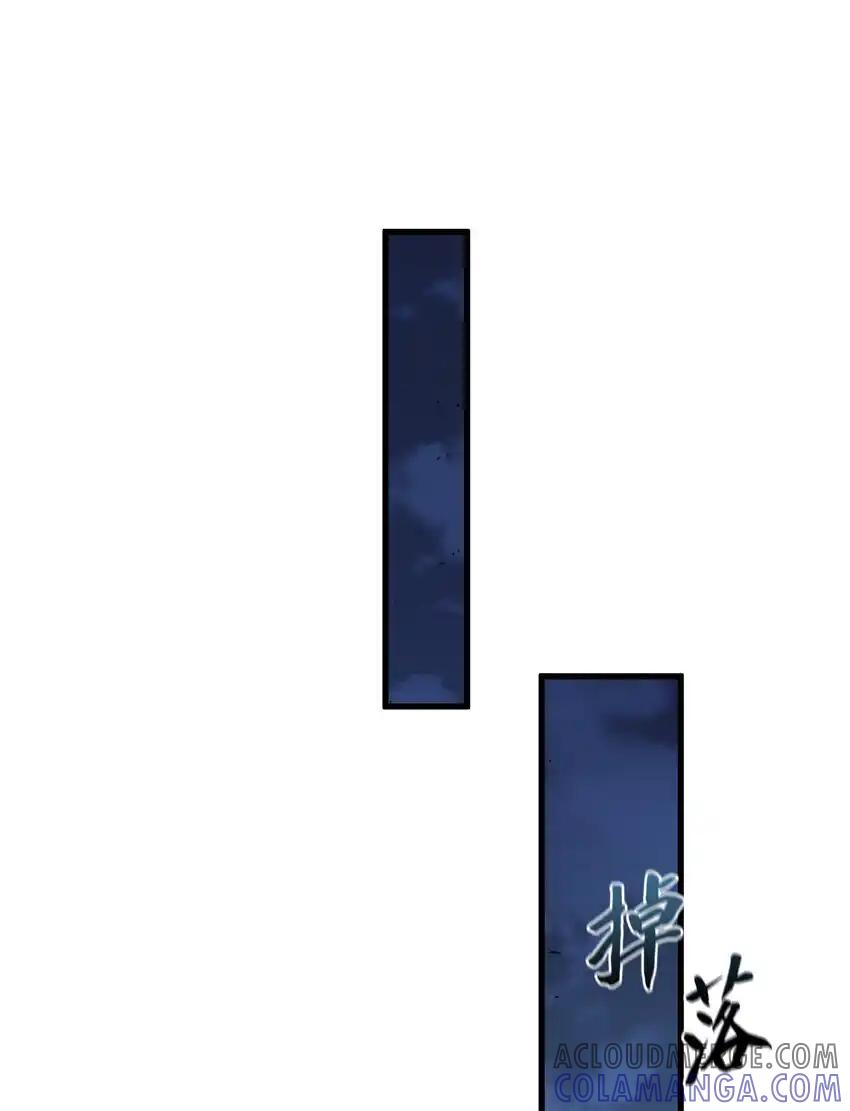 《多罗罗 Re：Verse》36 第三十六话 第45页