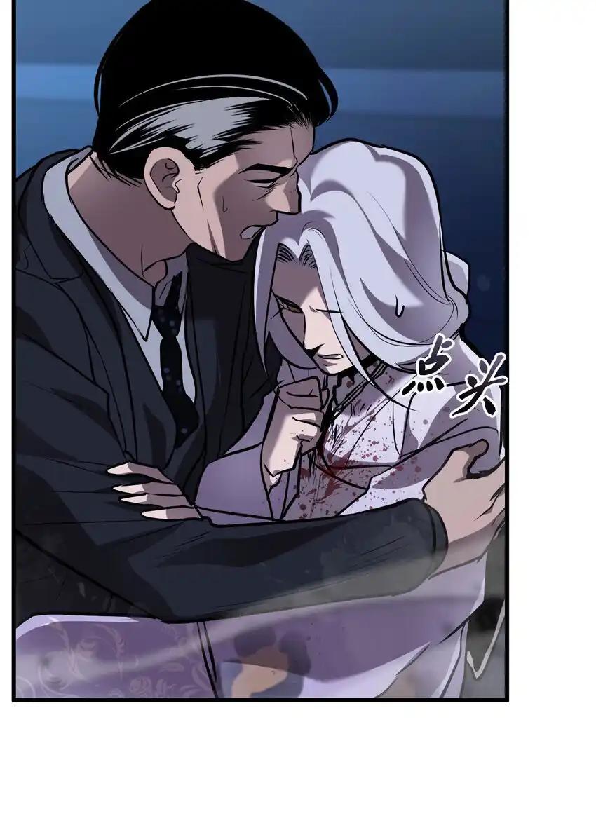 《多罗罗 Re：Verse》36 第三十六话 第48页