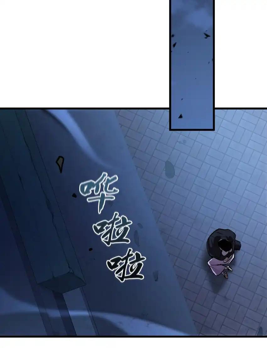 《多罗罗 Re：Verse》36 第三十六话 第46页