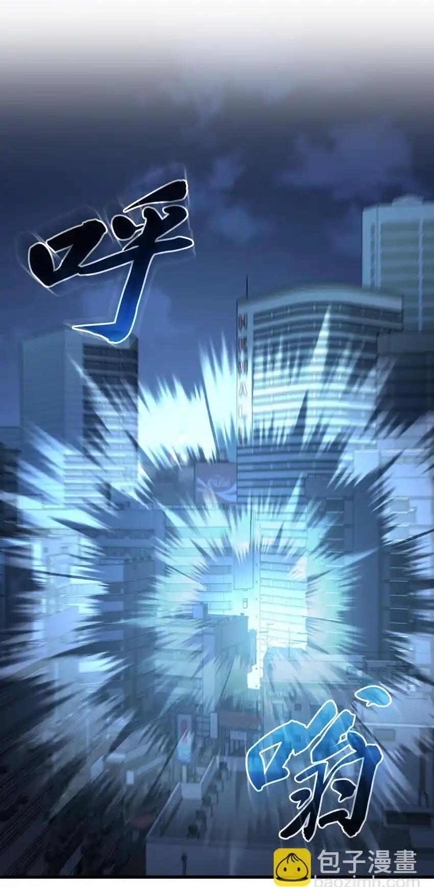 《多罗罗 Re：Verse》36 第三十六话 第43页