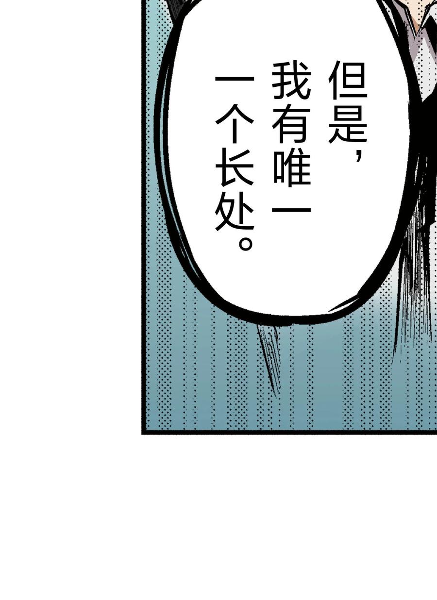 文豪野犬（彩色条漫） - 45 45 - 第48张图