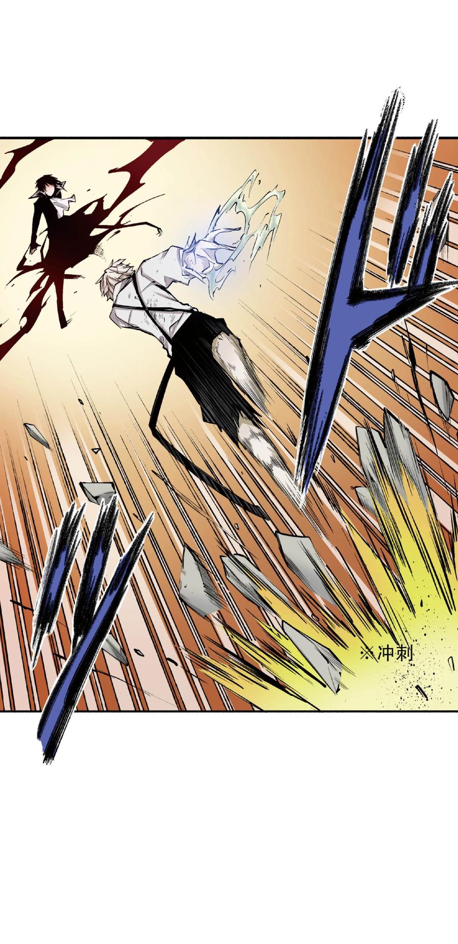 文豪野犬（彩色条漫） - 45 45 - 第62张图