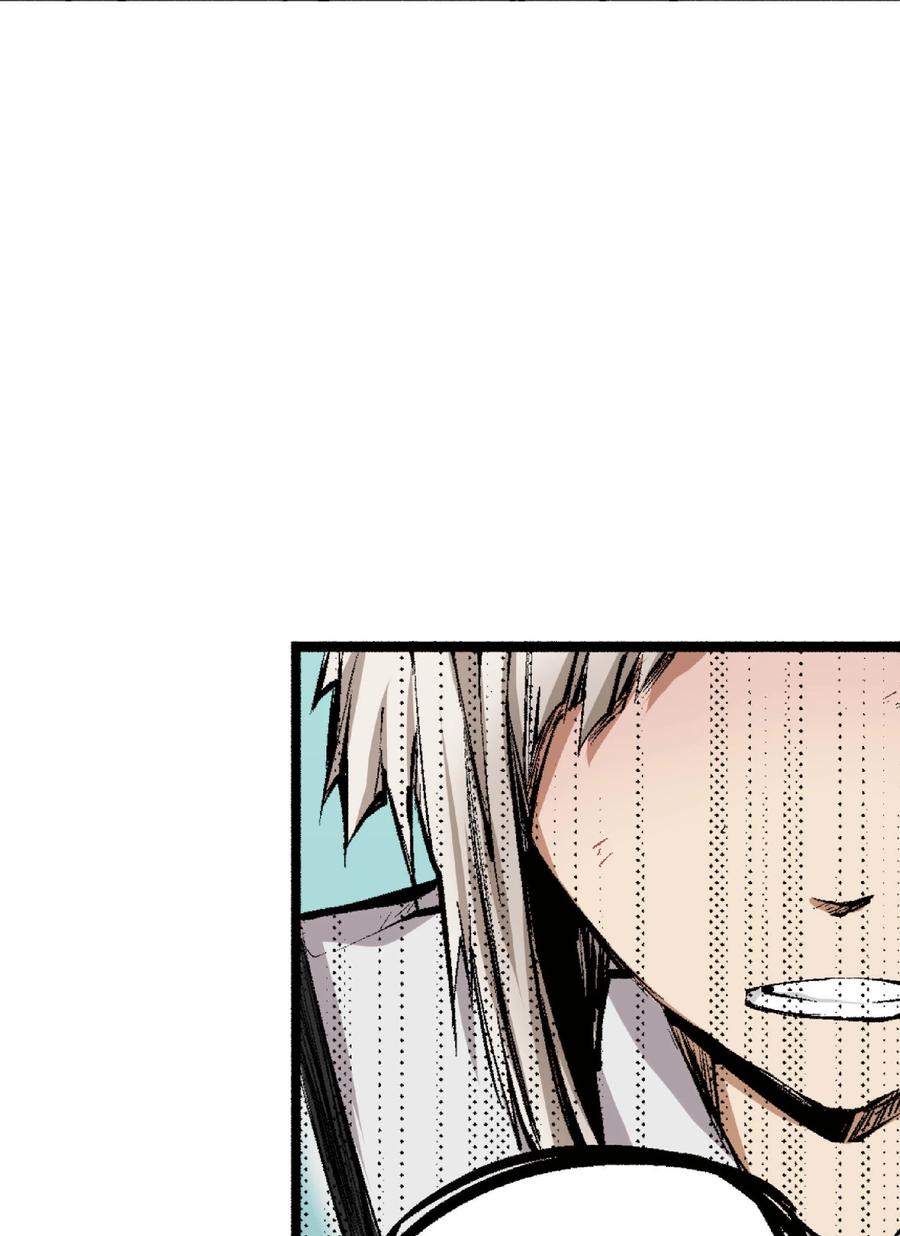 文豪野犬（彩色条漫） - 45 45 - 第47张图