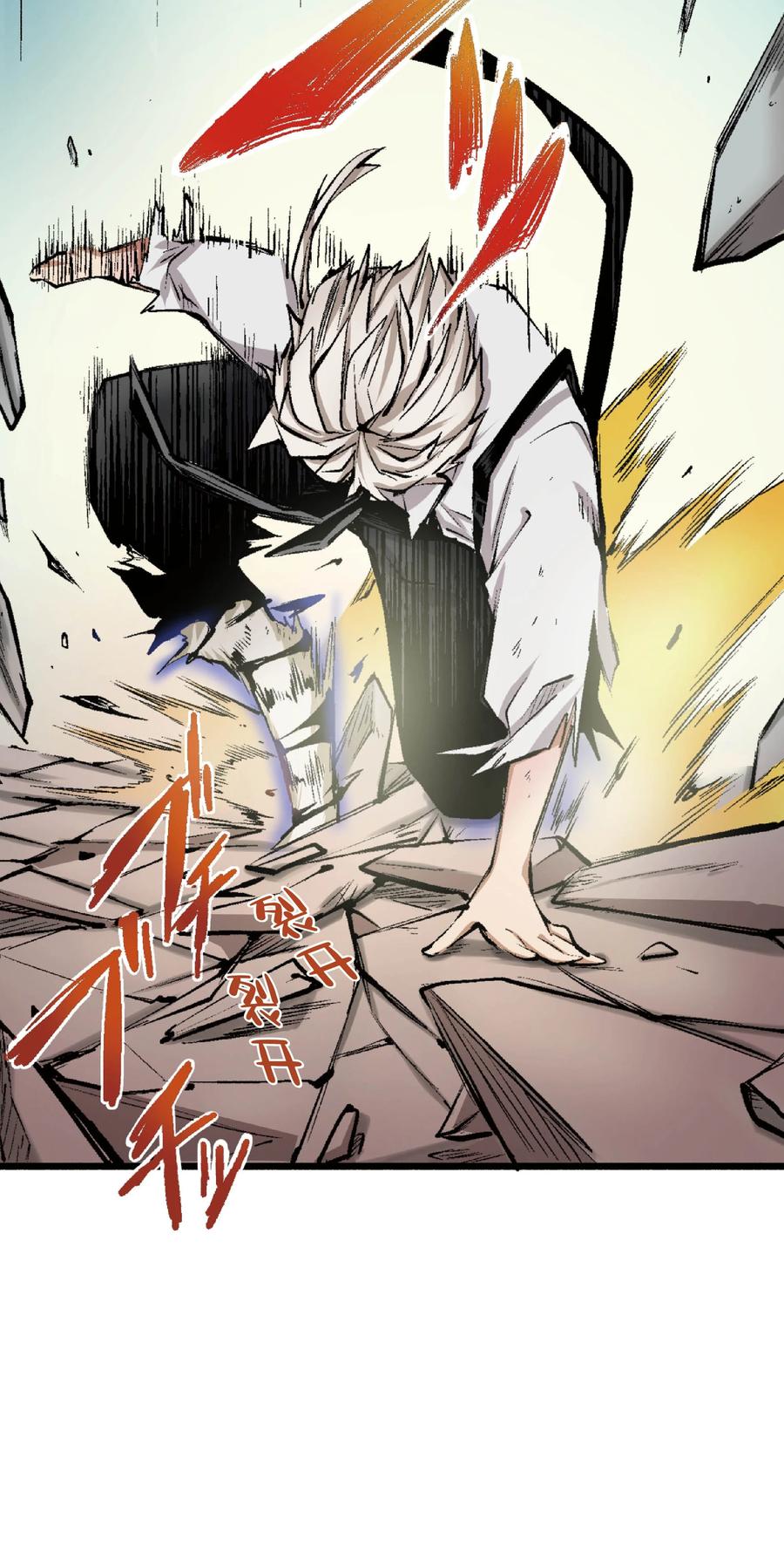 文豪野犬（彩色条漫） - 45 45 - 第60张图