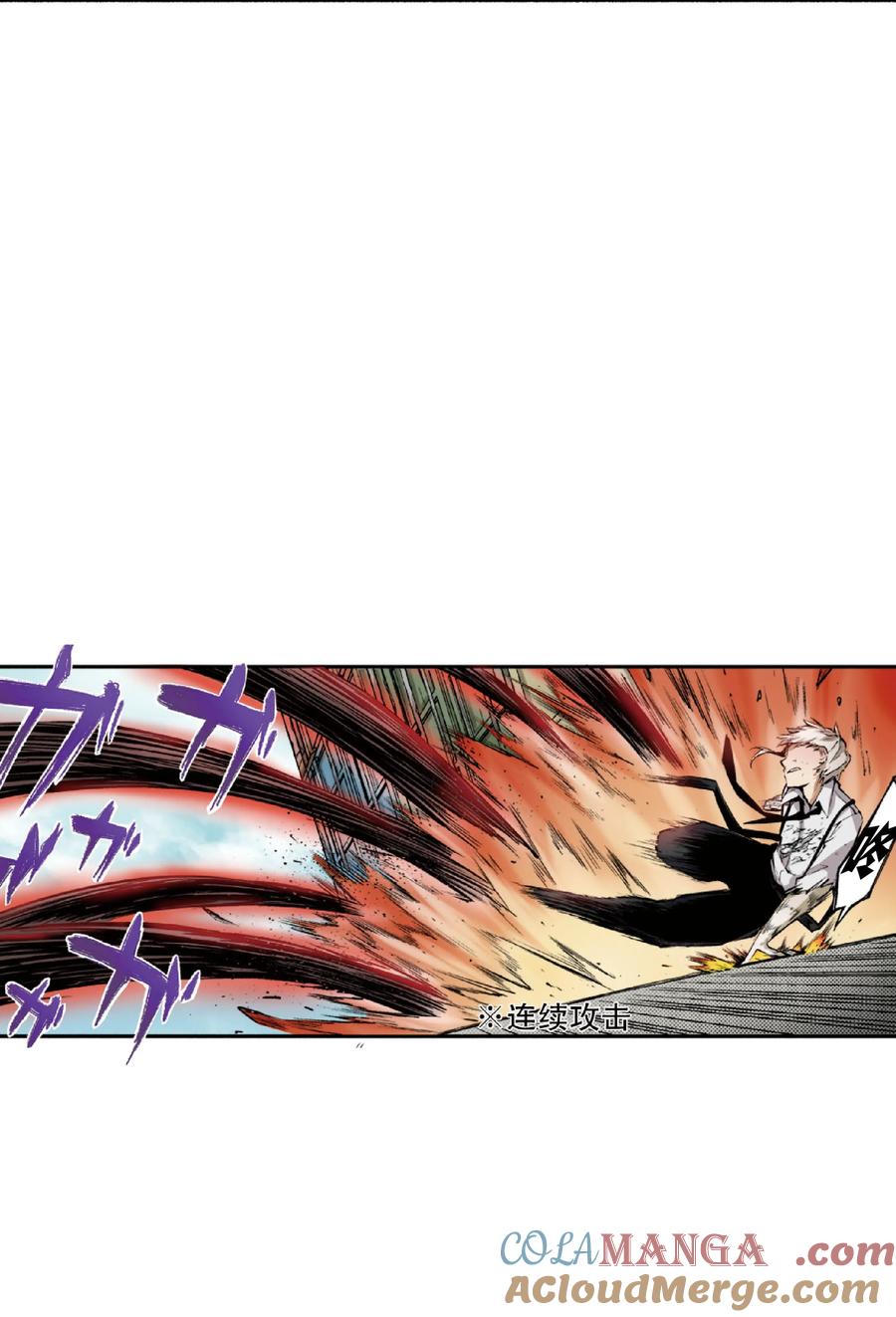 文豪野犬（彩色条漫） - 45 45 - 第22张图