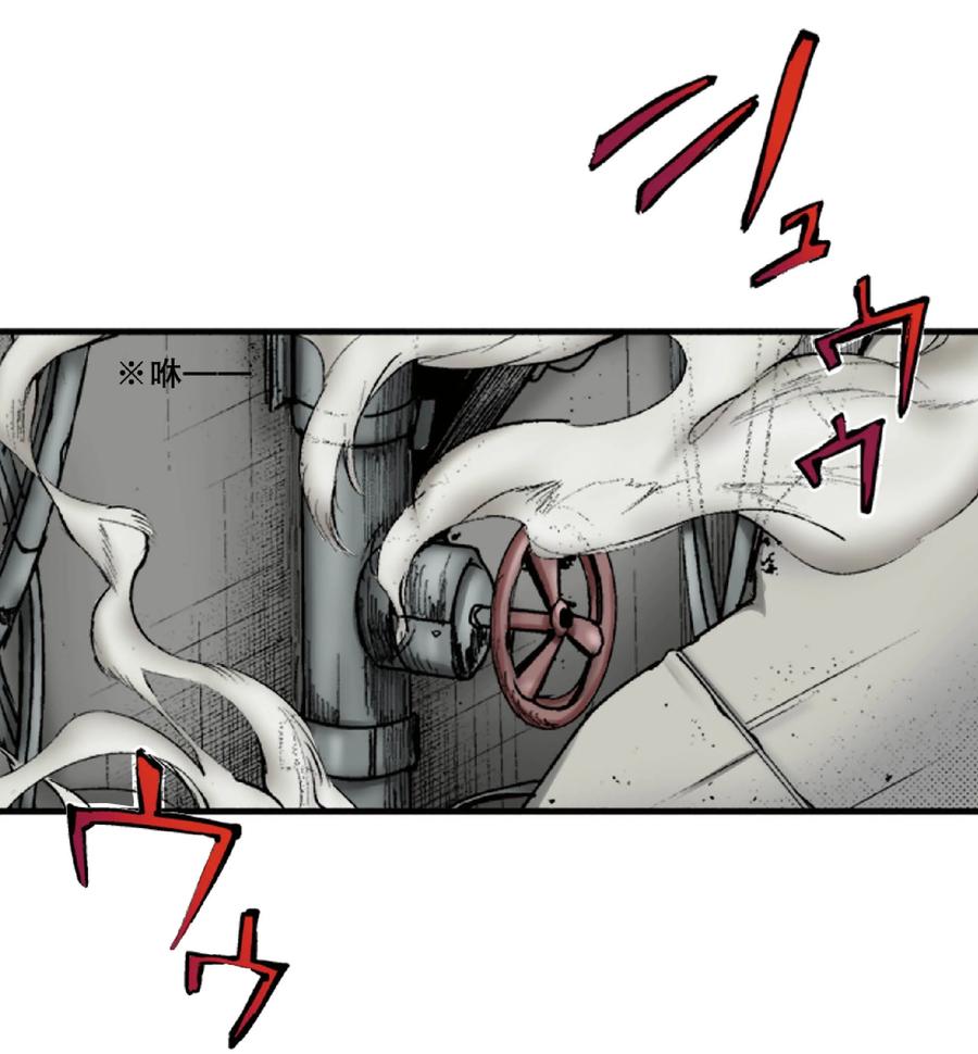 文豪野犬（彩色条漫） - 45 45 - 第12张图