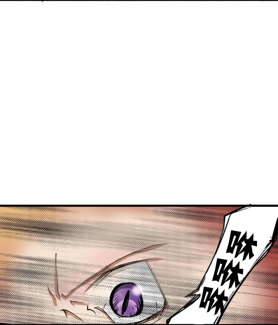 文豪野犬（彩色条漫） - 45 45 - 第20张图