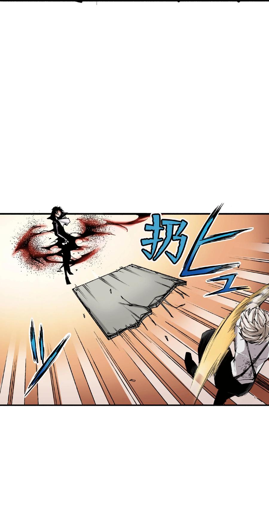 文豪野犬（彩色条漫） - 45 45 - 第24张图