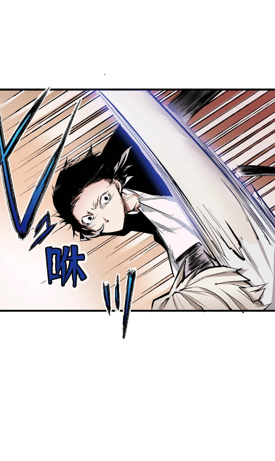 文豪野犬（彩色条漫） - 45 45 - 第65张图