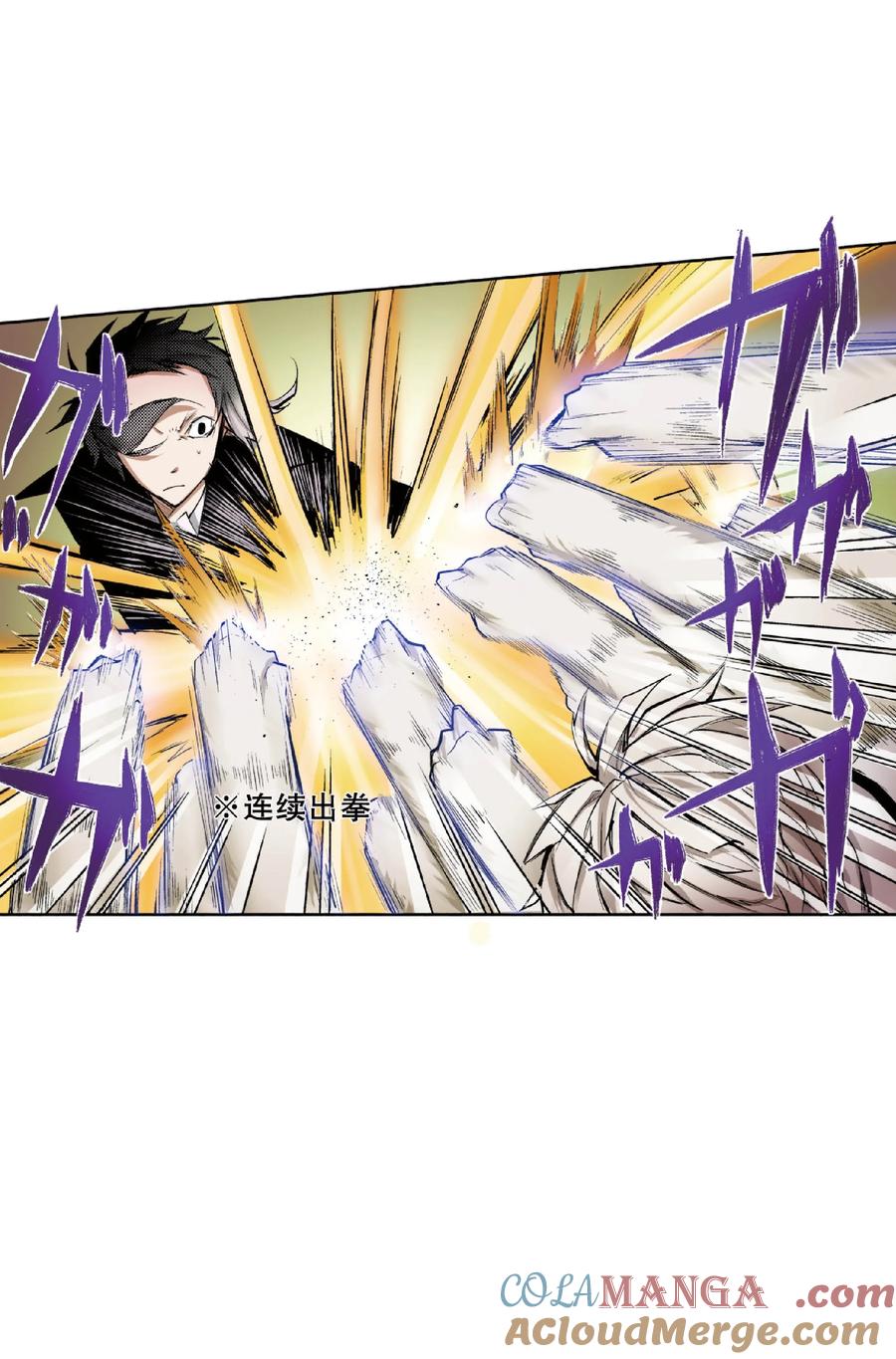 文豪野犬（彩色条漫） - 45 45 - 第64张图