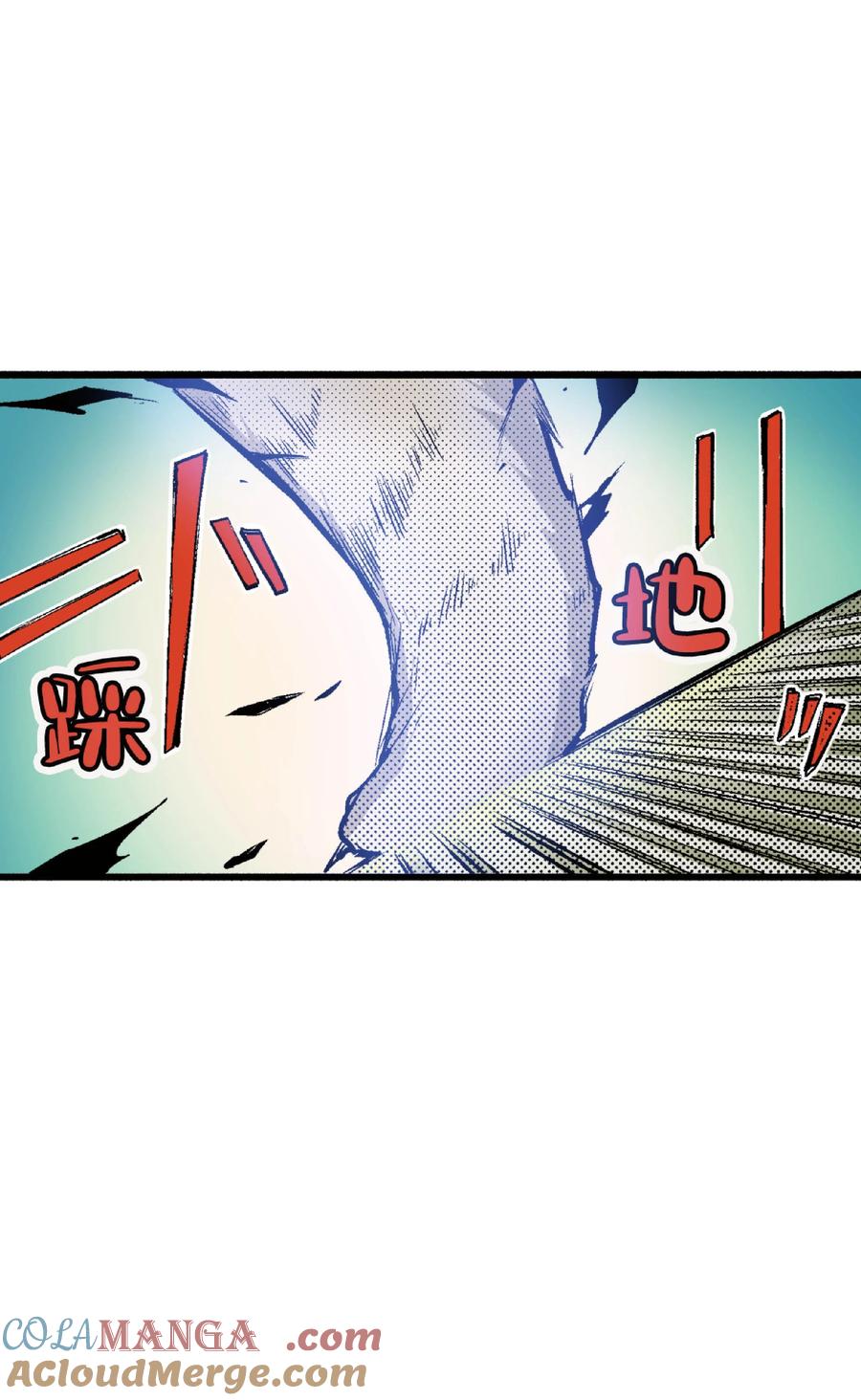 文豪野犬（彩色条漫） - 45 45 - 第61张图