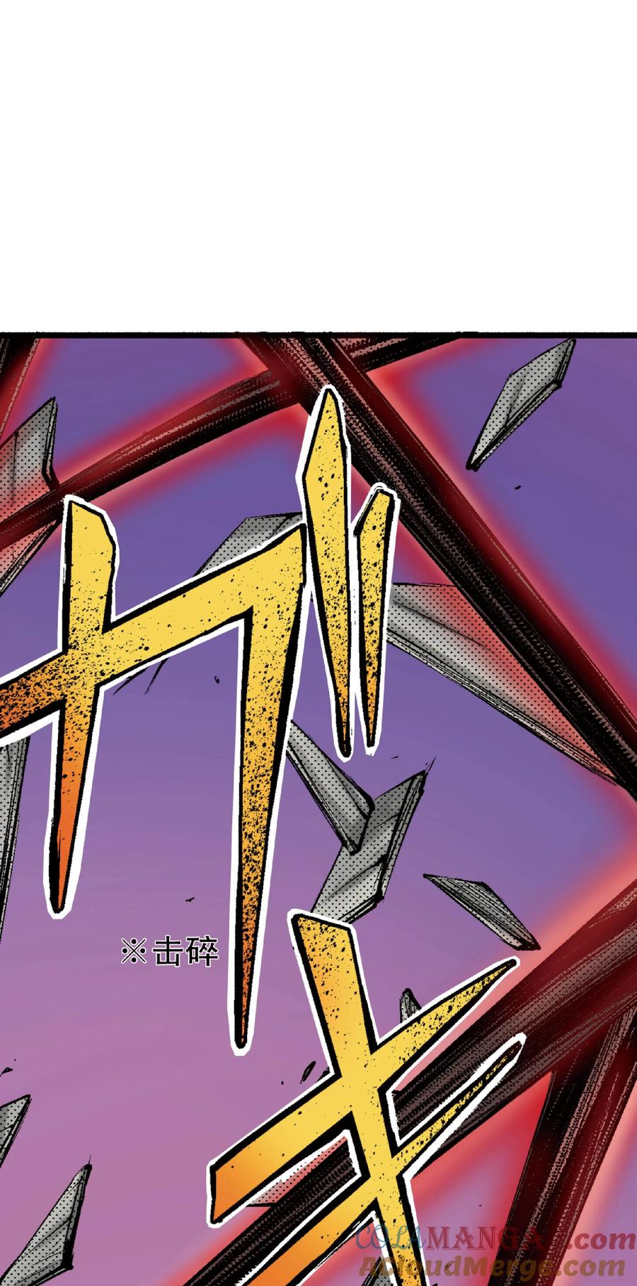 文豪野犬（彩色条漫） - 45 45 - 第25张图