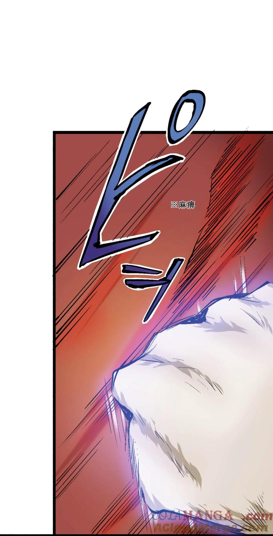 文豪野犬（彩色条漫） - 45 45 - 第31张图