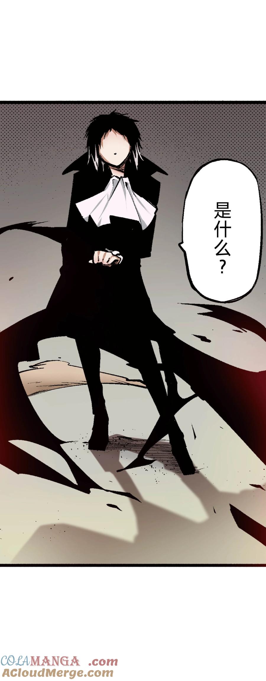 文豪野犬（彩色条漫） - 45 45 - 第49张图