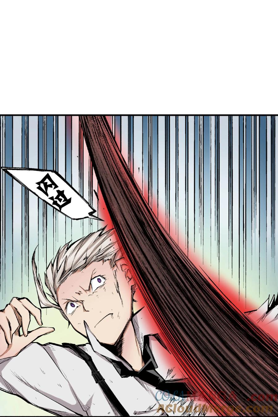 文豪野犬（彩色条漫） - 45 45 - 第58张图