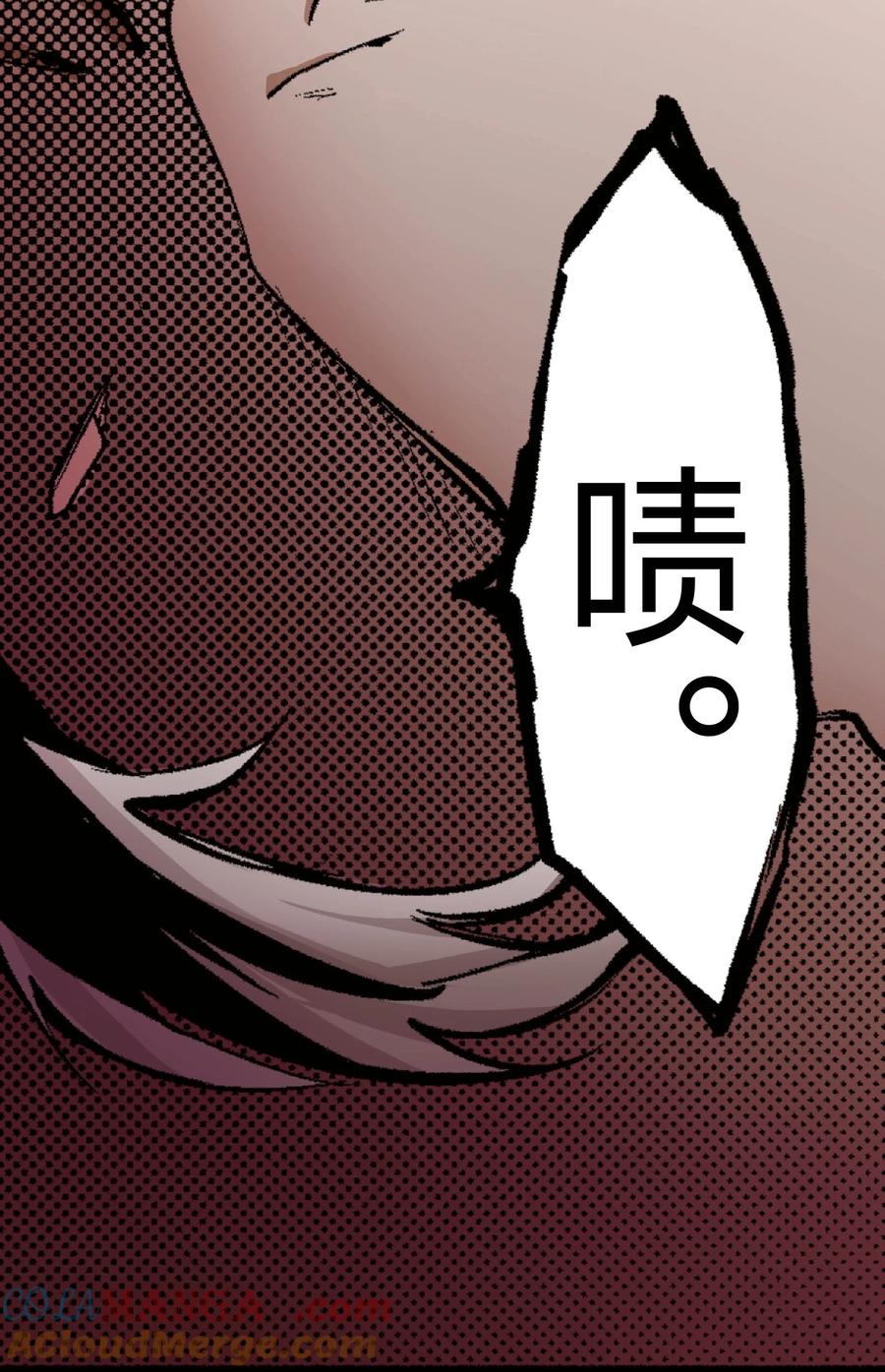 文豪野犬（彩色条漫） - 45 45 - 第67张图